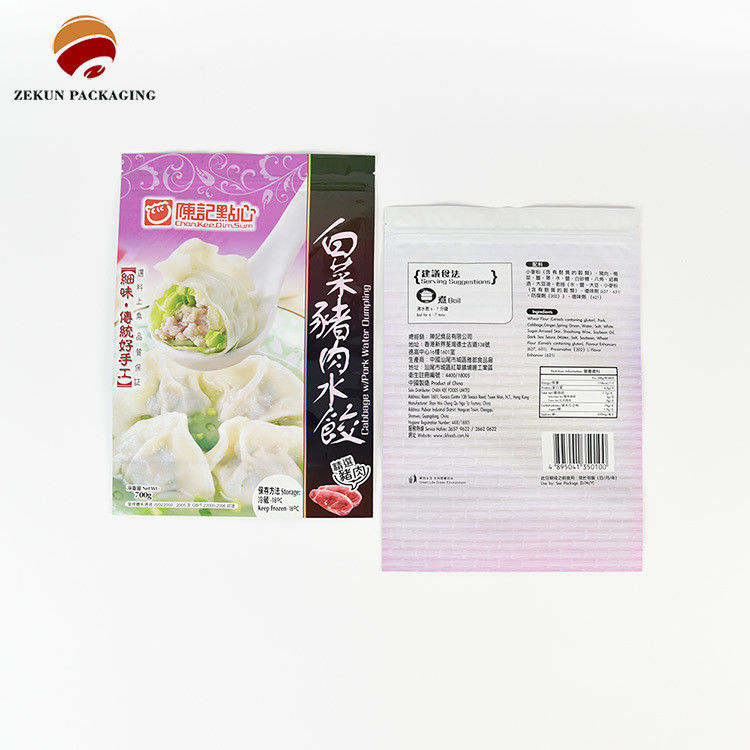 Настройка PET/AL/PE Торба для упаковки пищевых продуктов Zip Lock Design Цвета CMYK
